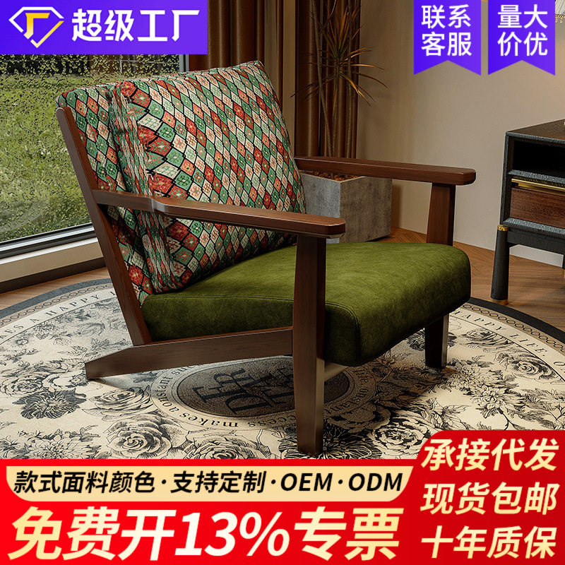 单人沙发椅子客厅阳台休闲茶桌椅组合咖啡厅酒店民宿卧室客房大款