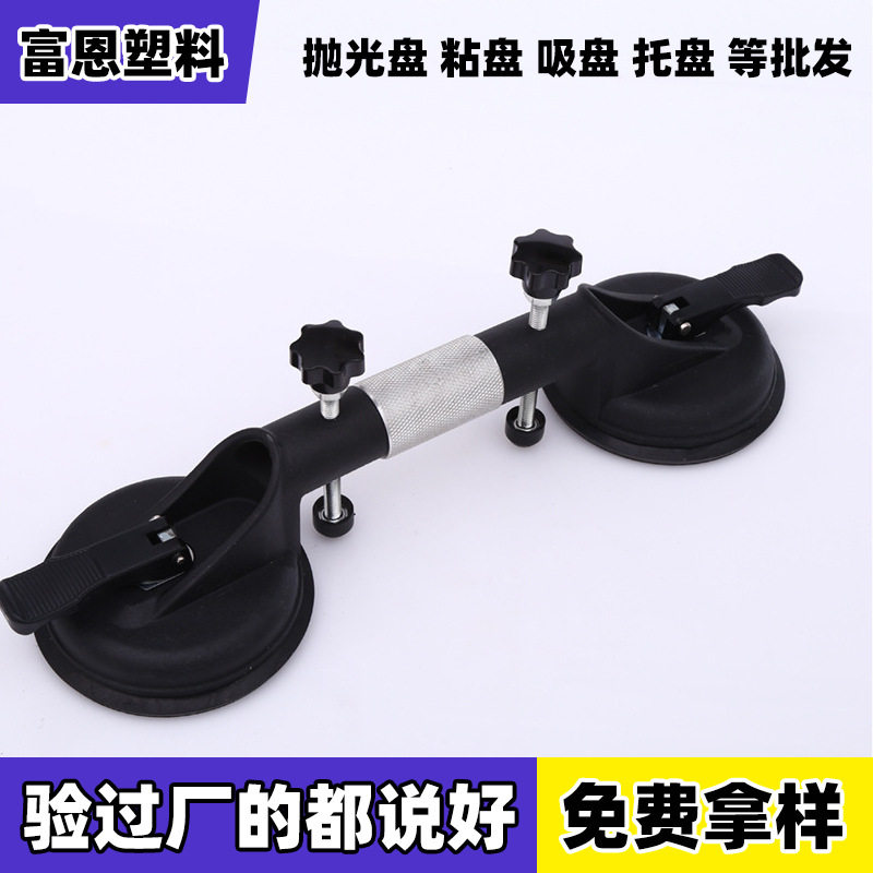 加厚二爪玻璃吸盘强力真空重型吸提器贴瓷砖大理石搬运工具固定器