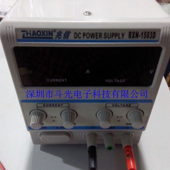 直流稳定电源RXN-1503D整流器直流可调电源数显电源30V2A