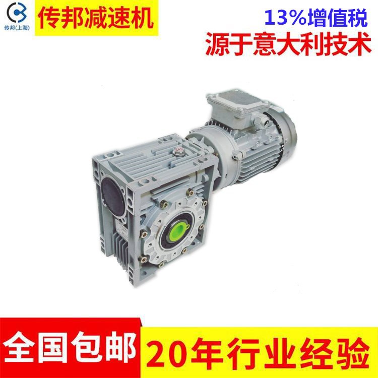 RV110系列铝合金蜗轮蜗杆 体积小蜗杆减速机 热交换性能好 散热快