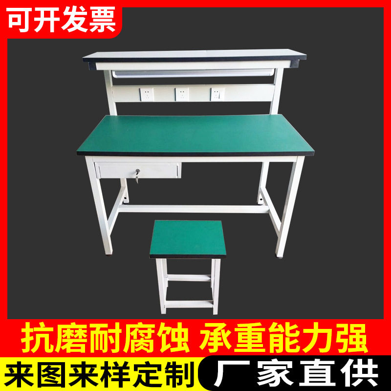 工作台维修操作台双层单抽工作台厂家直供电子厂车间防静电