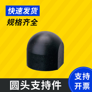 台湾昱伟圆头支持件PT15 LEAVE昱暐模组化治具夹具