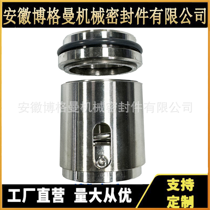 机械密封132-25/28/ 30/35/40/45/50/55/60/65 ..WW合金132机械密