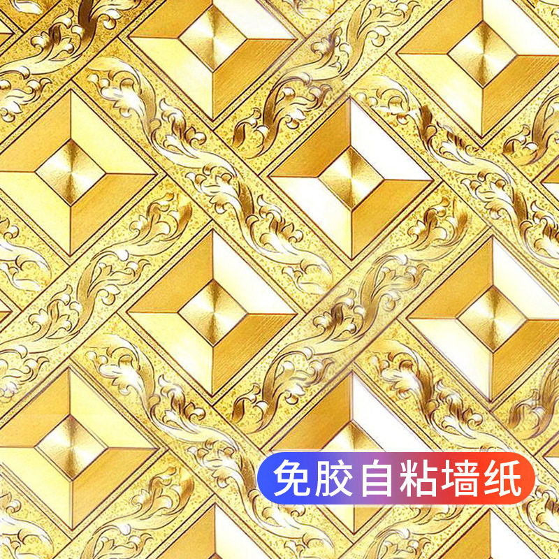 金箔墙纸金色金黄自粘墙贴纸自贴防水防潮加厚家用天花板吊顶壁纸