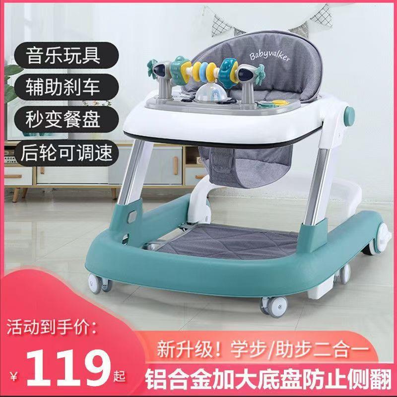 婴幼儿学步车多功能男女孩宝宝可坐推学行助步手推车