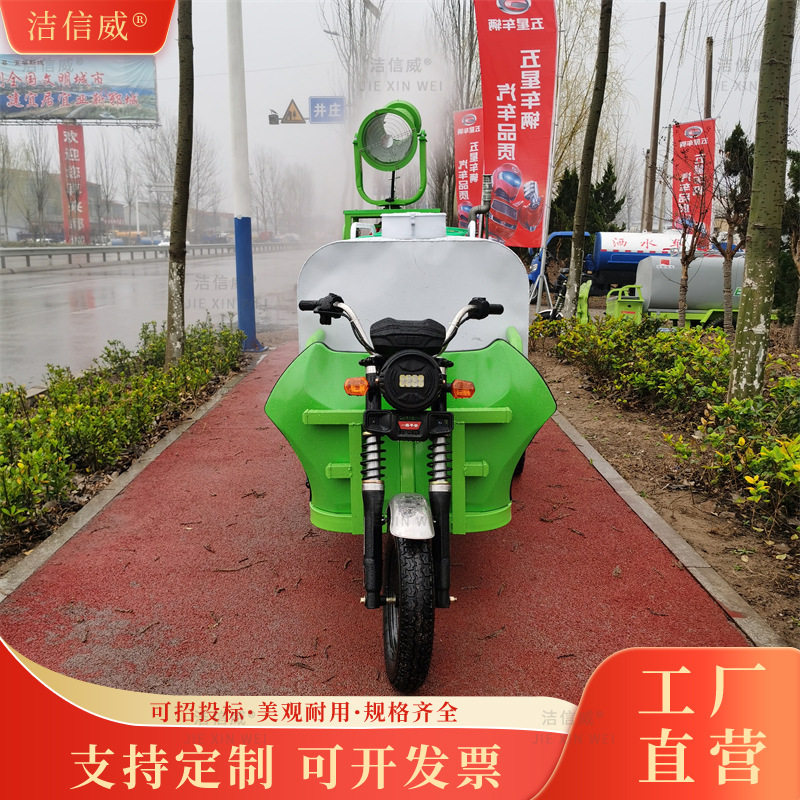 多功能雾炮道路喷洒车厂家 环卫洒水车 道路洒水抑尘养护车