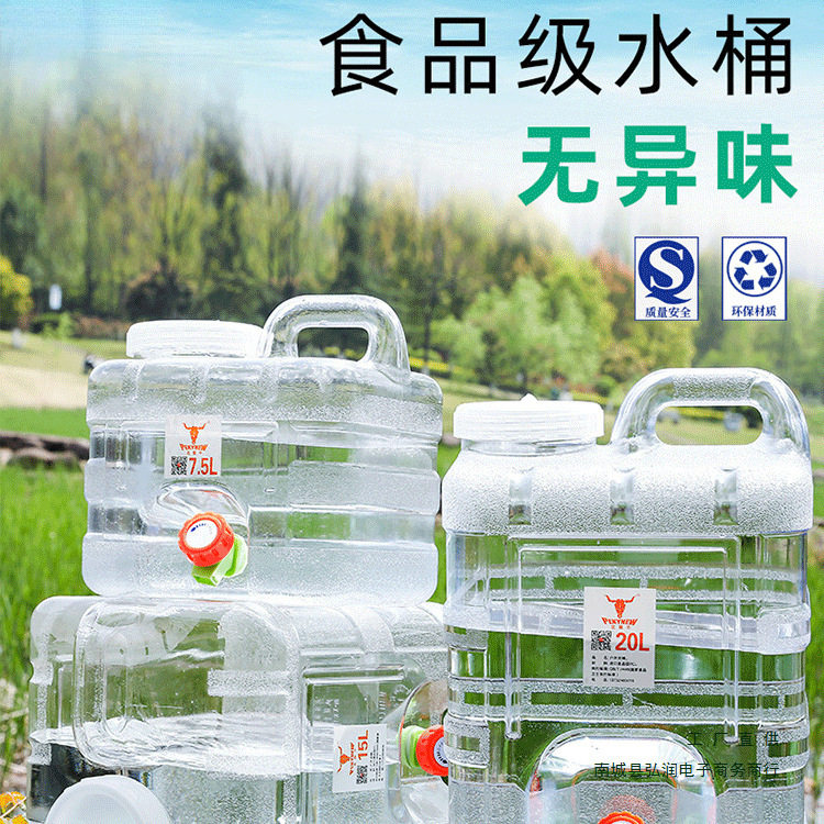 户外水桶家用储水用纯净矿泉车载带龙头蓄水箱食品级塑料透明水桶