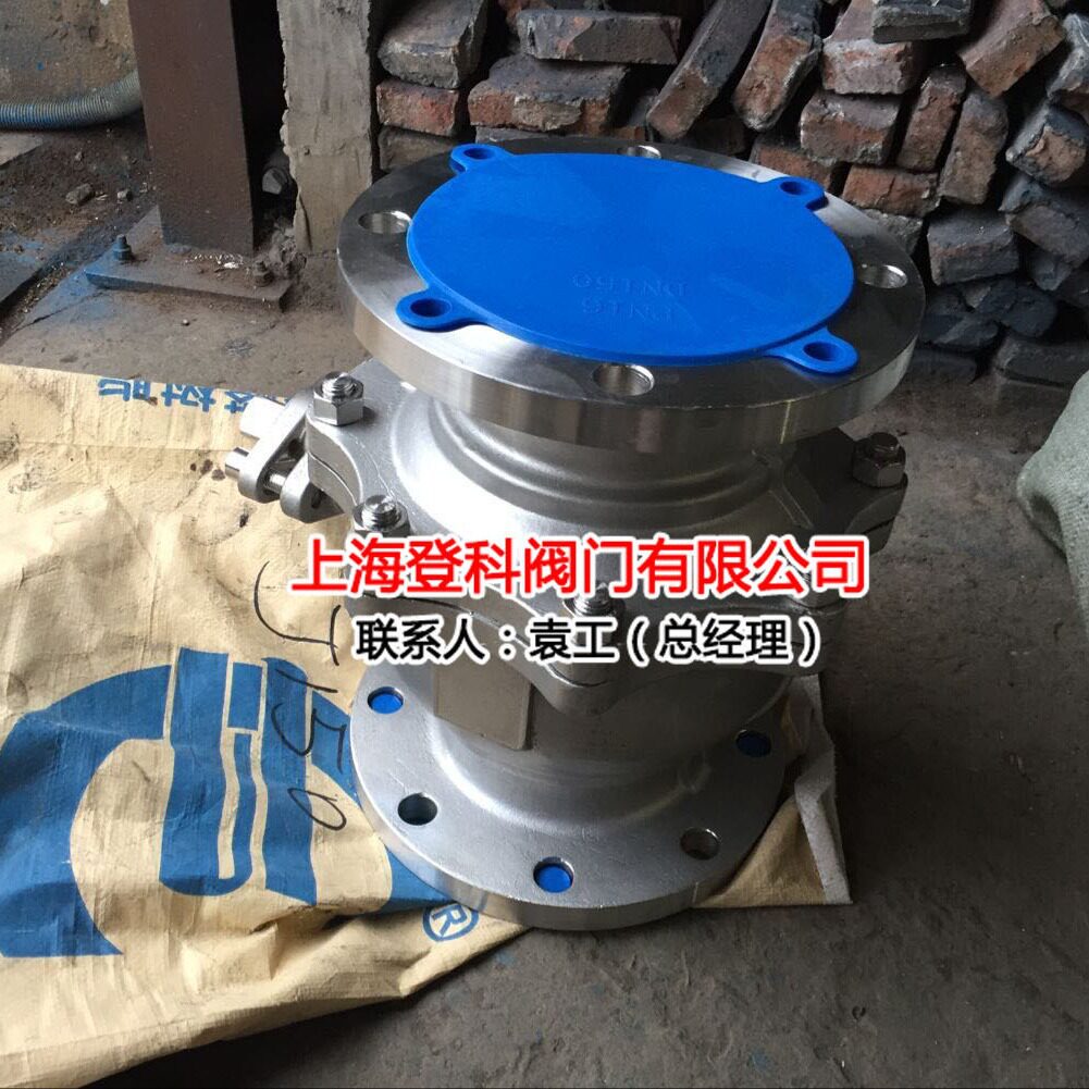 Q41F-25PDN100球阀手动不锈钢球阀2205材质法兰球阀