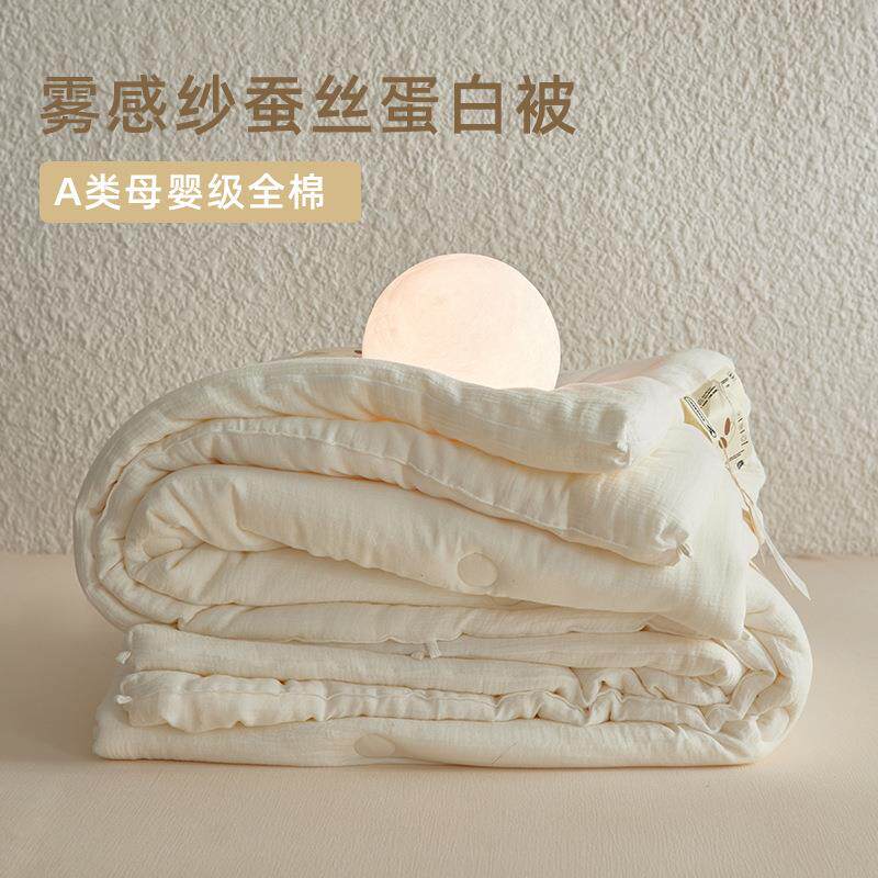 A类~全棉20%蚕丝蛋白被芯轻柔保暖春秋被夏凉被子冬被加厚子母被9