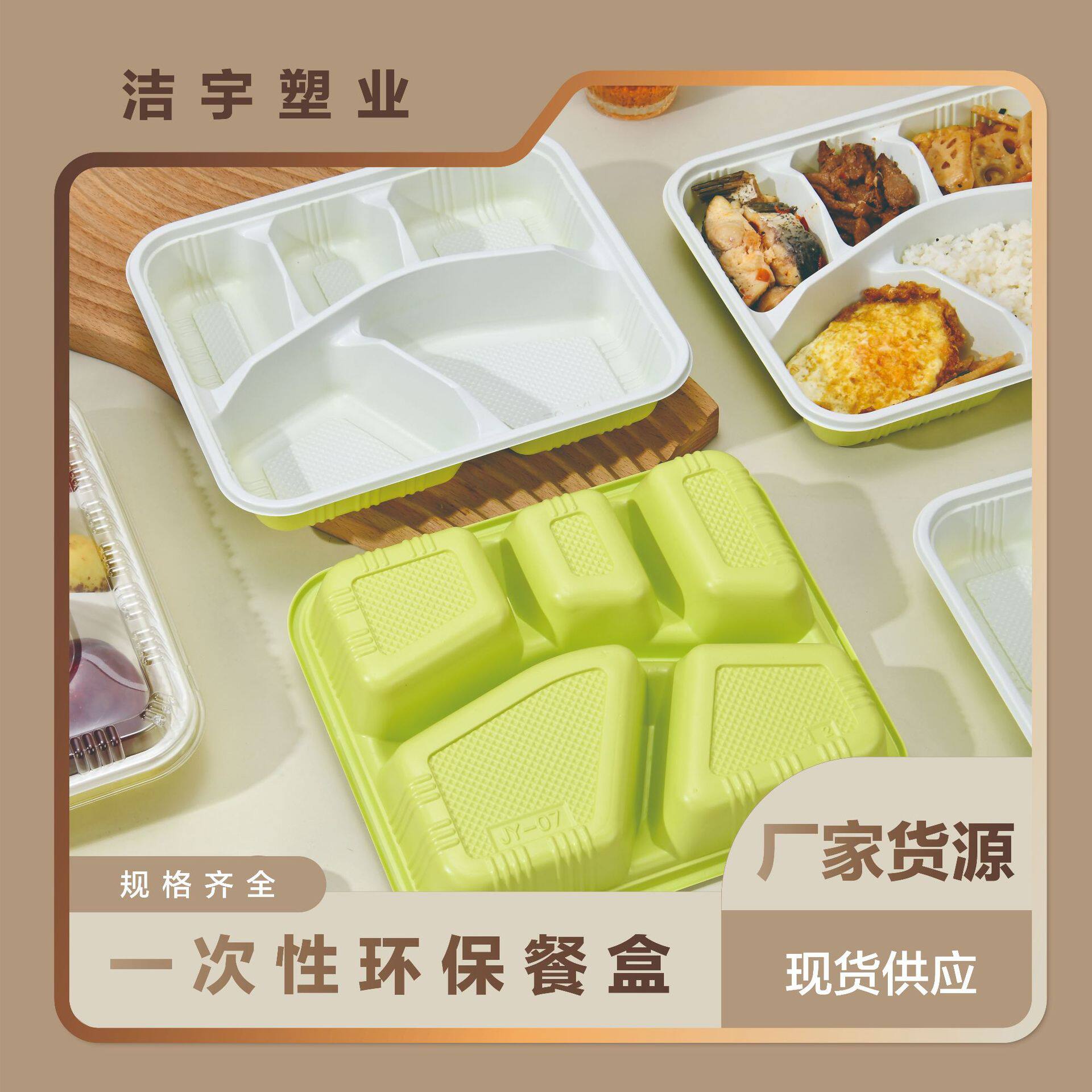 五格分体快餐盒方五格一次性打包餐盒便当加厚子盒子环保带盖多格