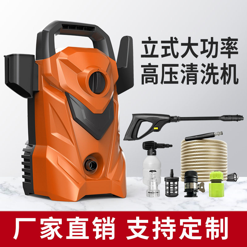 跨境爆款家用高压洗车机220V110V新款花园适配器便携式手提清洗机