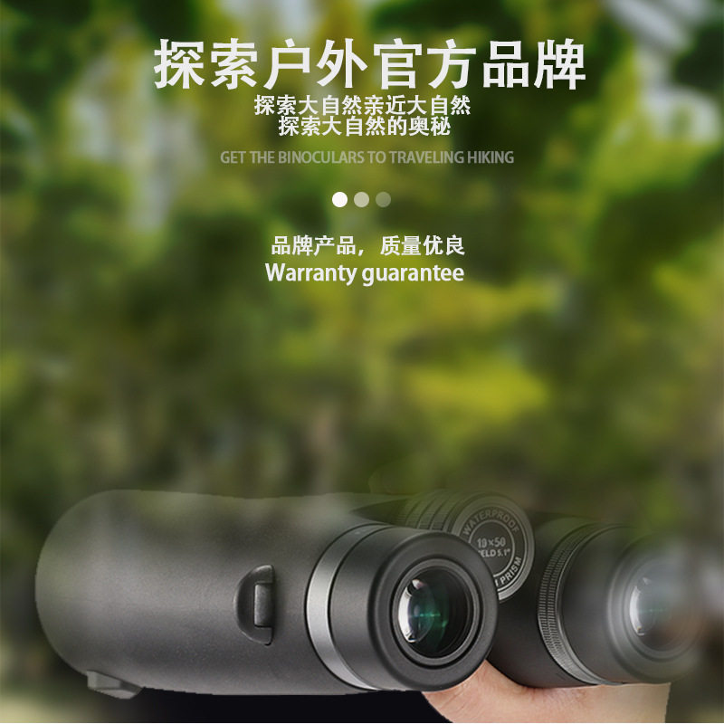 ZIYUHU 望远镜双筒TY系列10x42高倍高清户外望眼镜便携大目镜广角