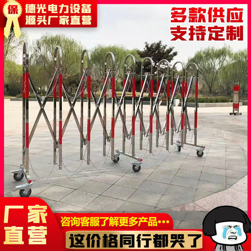 铁制伸缩围栏铁质圆管式安全防护栏电力施工隔离折防撞移动隔离栏
