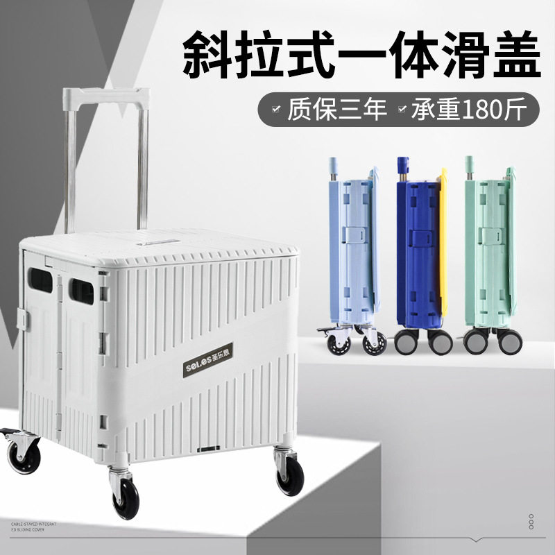 包邮家用买菜小拉车轻便携带折叠购物车小推车露营车拖车拉货车取