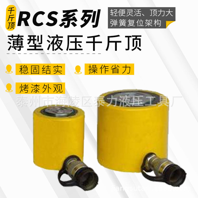 分离式电动手动单作用桥梁同步油压千金顶超薄千斤顶千斤顶