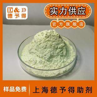 荧光增白剂BA荧光增白剂BA易溶解