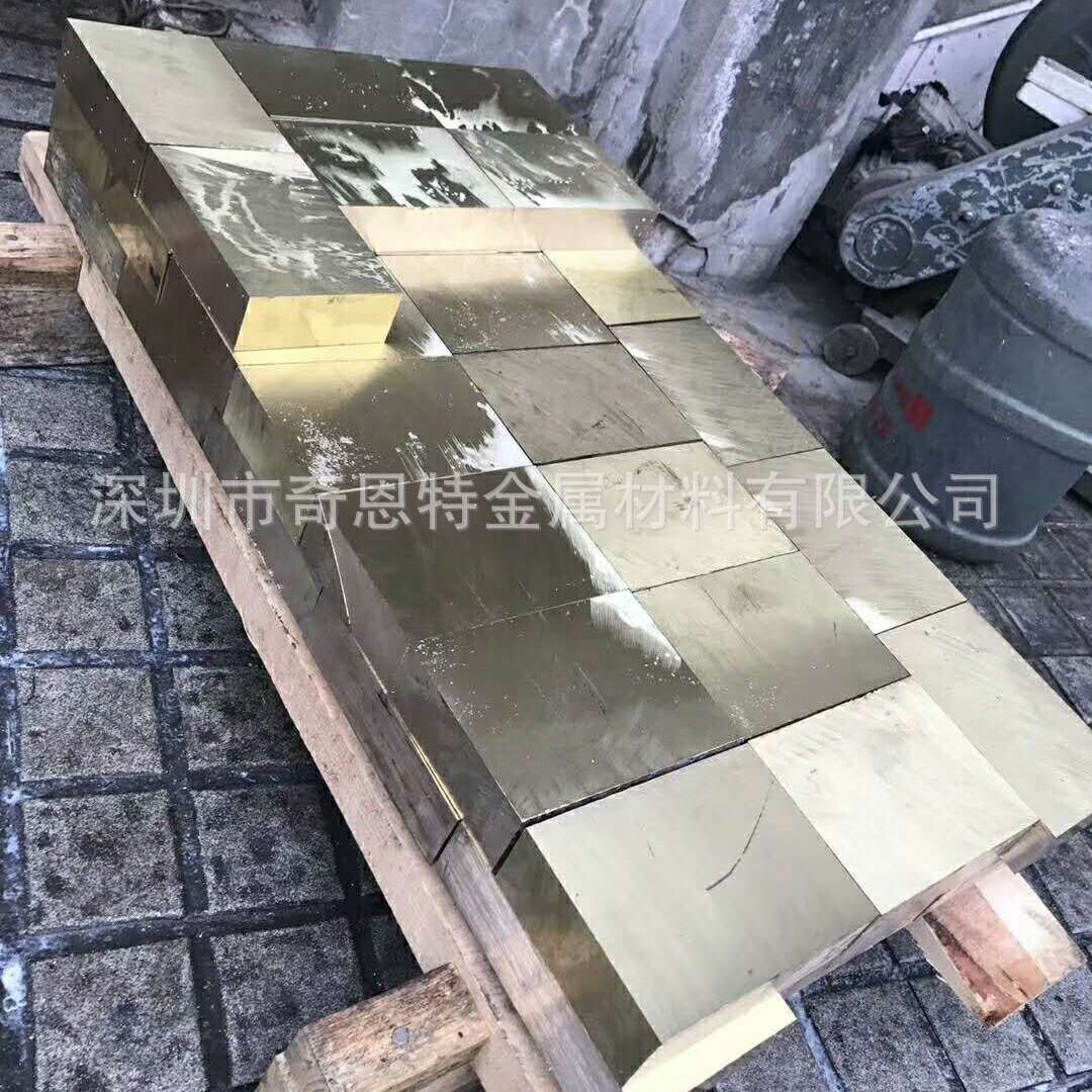 黄铜排H59黄铜条雕刻黄铜板黄铜排扁条方棒零切加工