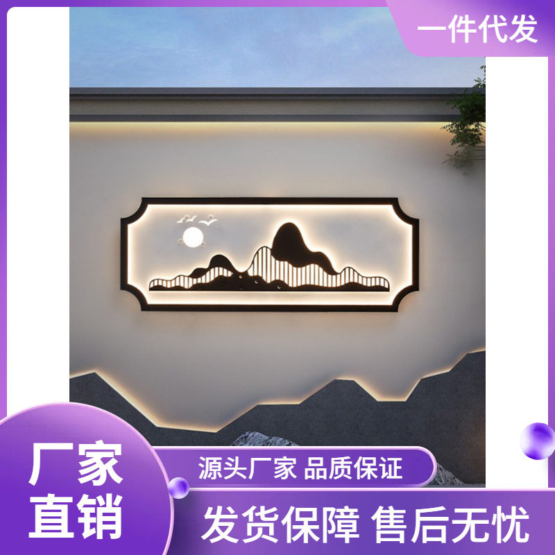 户外防水壁灯长方形山水室内壁画装饰庭院围墙别墅院子花园影壁墙