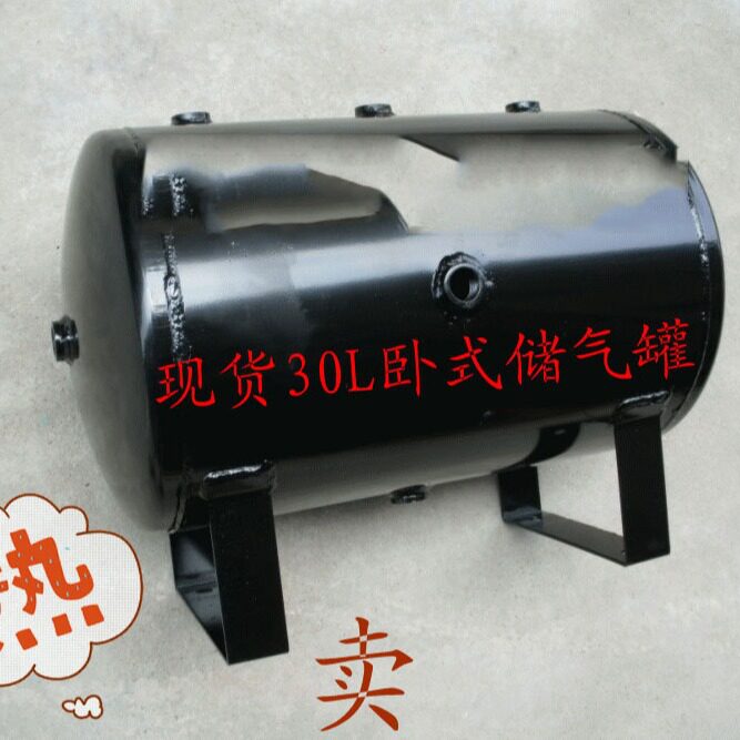 博业达厂家直销0.02立方储气罐0.03立方小型储气罐高压存气罐