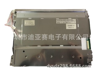 LQ104S1DG21 10.4寸工业液晶屏TTL接口 10.4寸工控液晶屏