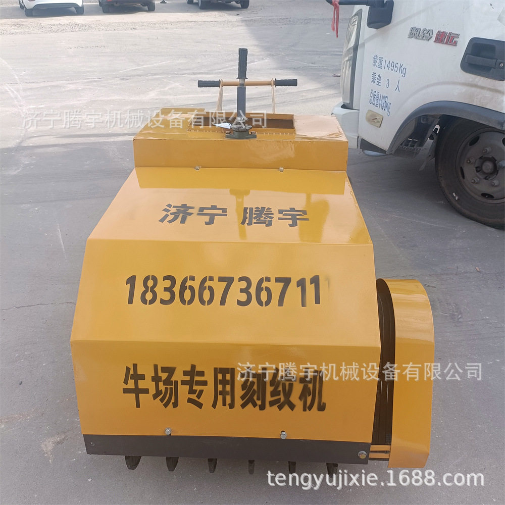 现货现发奶牛场用刻槽机2公分梯形价 内蒙古牧场用刻纹机 开槽机