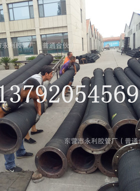 14寸大口径法兰胶管 DN350mm橡胶钢丝管 吸排水抽沙法兰橡胶管
