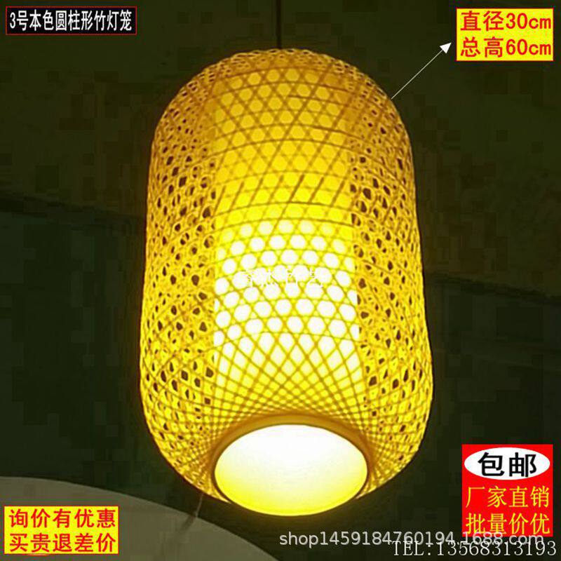 中式复古竹编灯笼民俗餐厅吊灯庭院过道竹艺灯罩户外酒店灯饰灯具