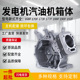 170F箱体177F 188F 190F 汽油发电机配件168F 192F缸体 缸套