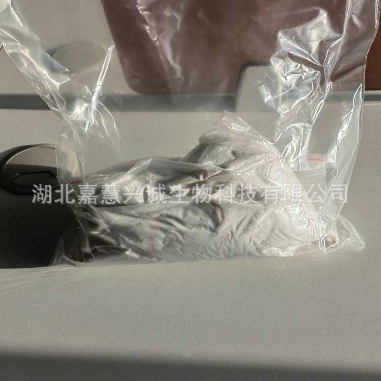 氟醚菌酰胺98%原药 CAS号:1309859-39-9 大包装 高纯 可售小样