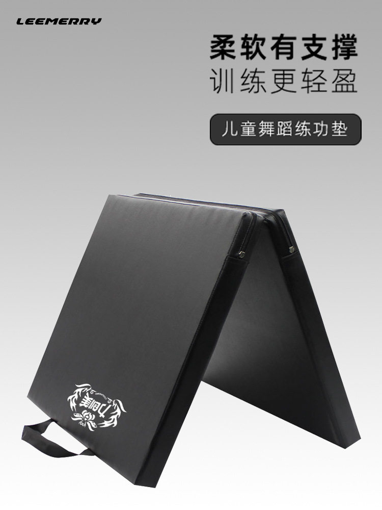 力创美健身垫男士家用折叠仰卧起坐垫女加厚加宽舞蹈垫儿童练功垫