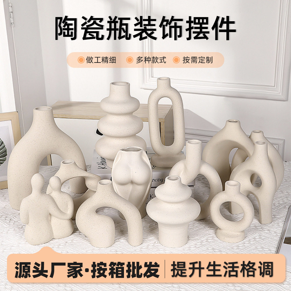 现代简约风陶瓷瓶装饰摆件创意交叉花瓶家居电视柜摆设陶瓷工艺品