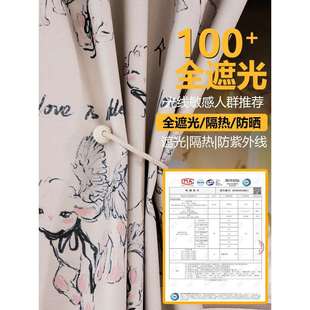 强全遮光宿舍床帘上铺加厚窗帘大学生寝室上下铺遮挡帘桌