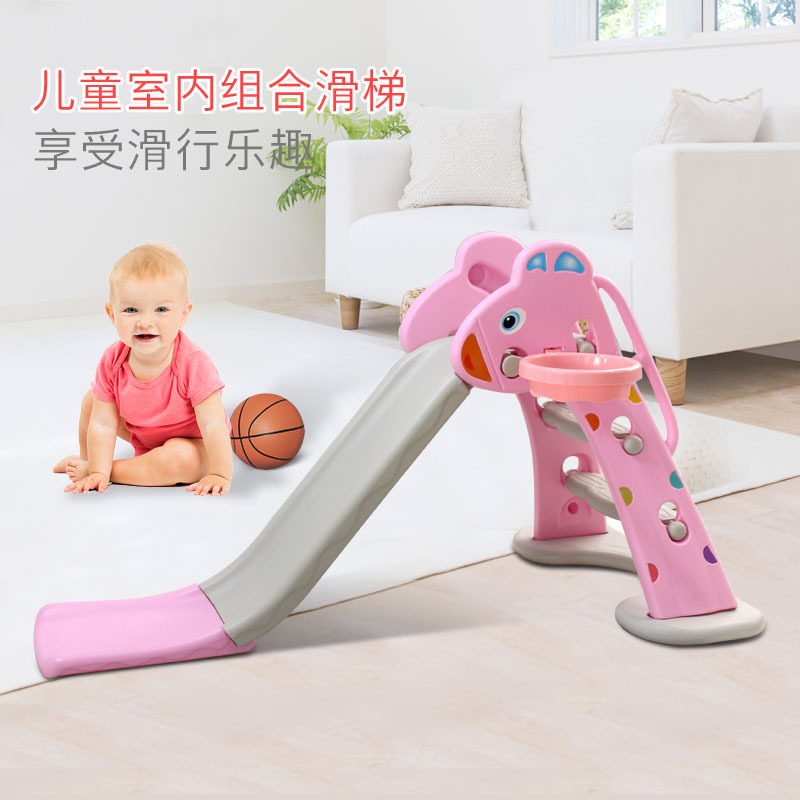 儿童滑滑梯室内家用宝宝多功能组合小型折叠塑料玩具小孩子宝宝