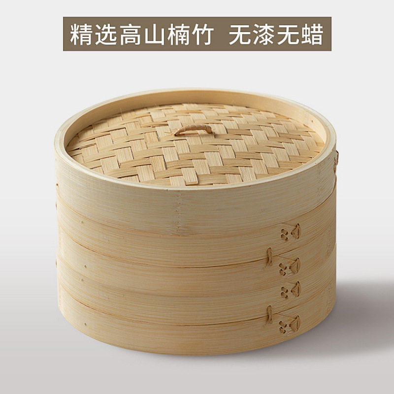 家用竹制蒸笼商用小笼包蒸屉蒸架蒸馒头包子竹笼屉手工竹编小蒸格