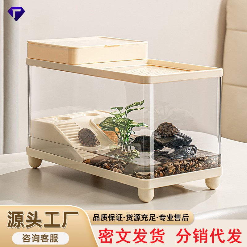 严选鱼缸爬宠塑料带盖金鱼缸生态观赏造景乌龟缸大号多功能水族箱