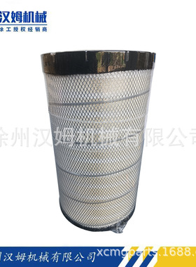 徐工原厂 徐工备件 徐工配件 380901255 AA2960空滤滤芯