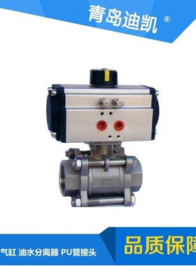 TKC气动阀TX350-2DA-50F-SS*BP/TX350-2.5DA-3WL50S多种规格选择