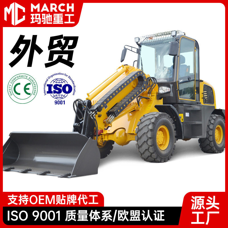 跨境伸缩臂铲车装载机 高空物料搬运装卸工程建筑伸缩飞臂叉装机