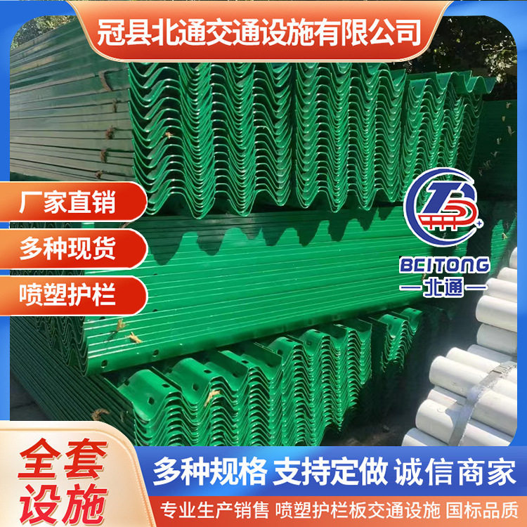厂家直供公路波形护栏板立柱乡村道路防撞护栏板镀锌喷塑两波三波