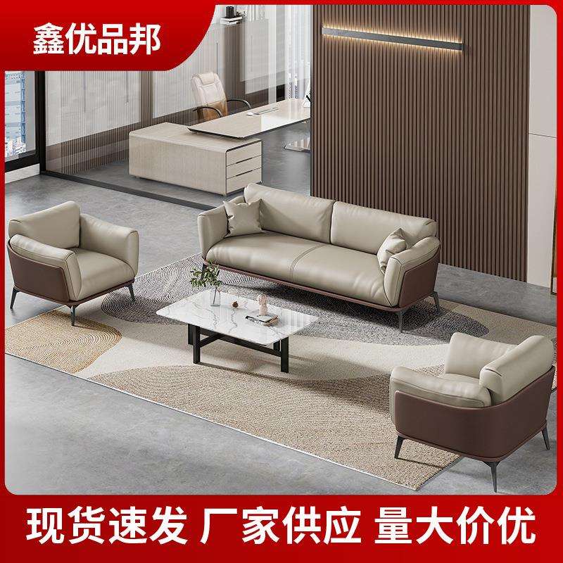 现代简约办公沙发商务会客接待三人位办公沙发办公室沙发茶几组合