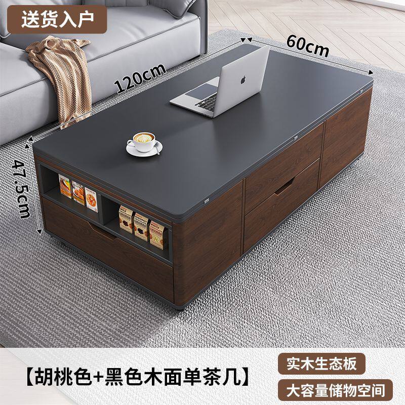 岩板折叠茶几升降多功能餐桌一体二合一客厅家用小户型可移动带凳