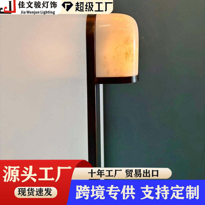 北欧后现代云石壁灯客厅床头灯创意个性卧室样板房装饰灯轻奢壁灯