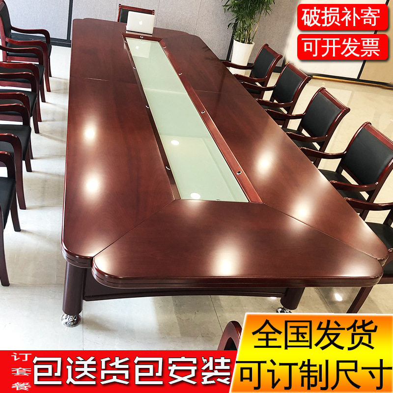实木皮会议台培训桌大型长桌洽谈桌会议室长条开会桌椅组合会议桌