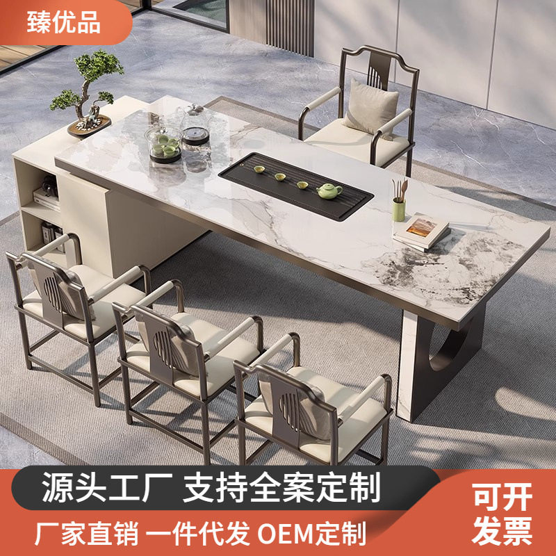 2026新款岩板茶桌椅组合现代简约家用客厅轻奢高端办公室泡茶台桌