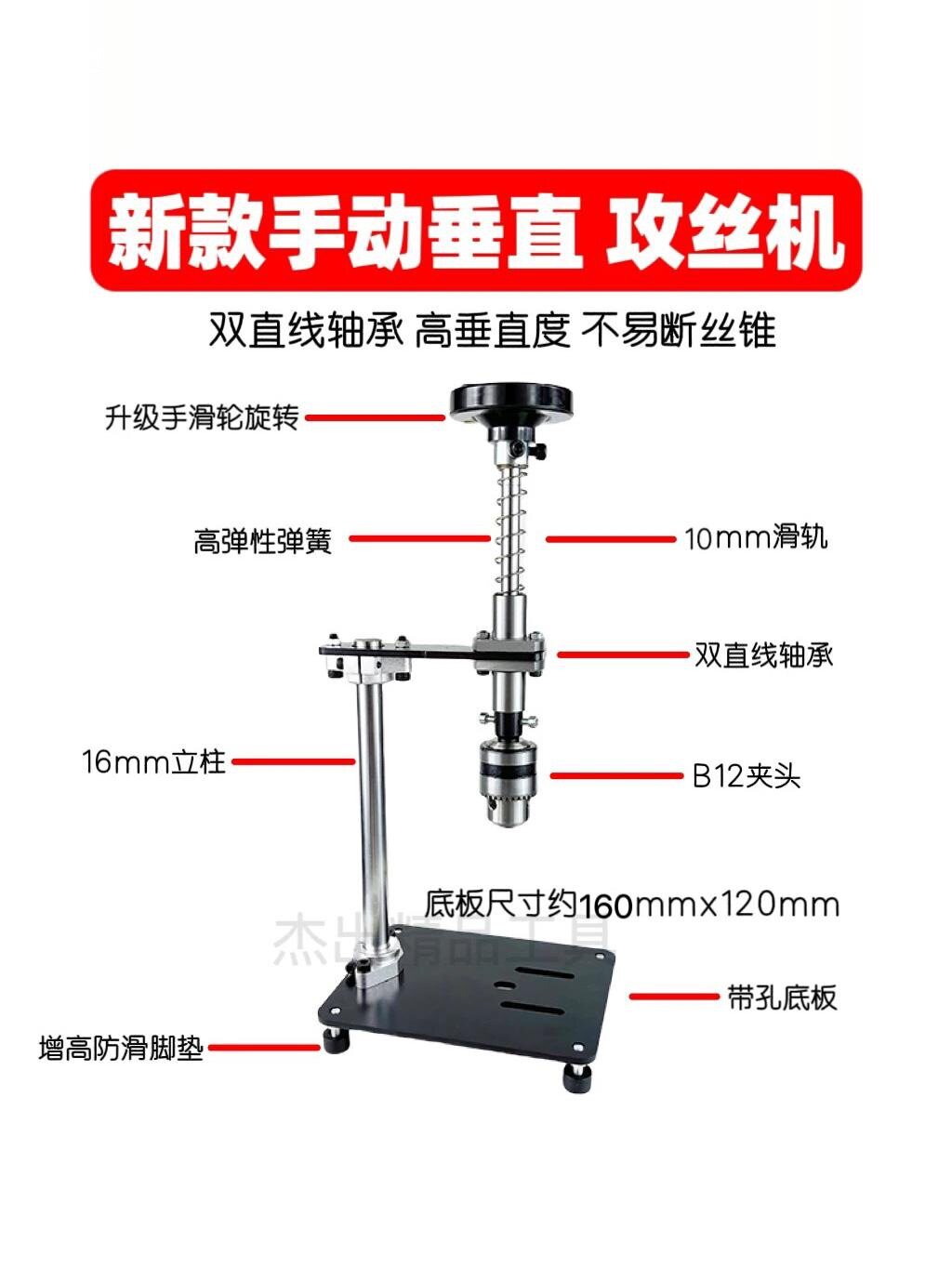小型手动垂直攻丝机攻牙手持可调丝锥扳手台式绞手加长棘轮摇探臂