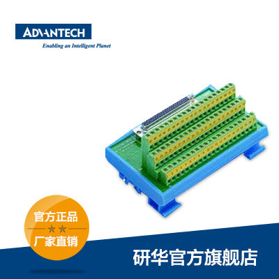 研华ADAM-3962导轨安装的DB62接线端子