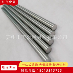 W93 配重用W90 W95钨合金块 W152钨镍铜实心棒 W173钨镍铜合金板