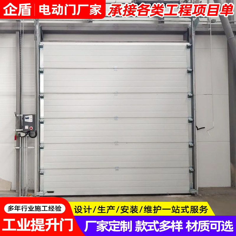 厂家安装工厂车间工业滑升门仓库厂房抗风滑升门工业垂直提升门