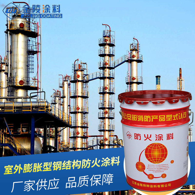 GT-WRP-Ft2.00-WB室外膨胀型钢结构防火涂料工业厂房石油化工设