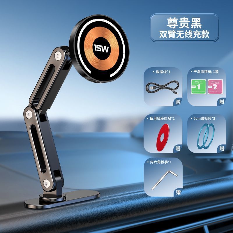 2024新款长条底座车载手机支架汽车仪表台车内用多功能导航架金属